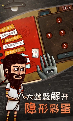 关于迷失岛的一切(2)