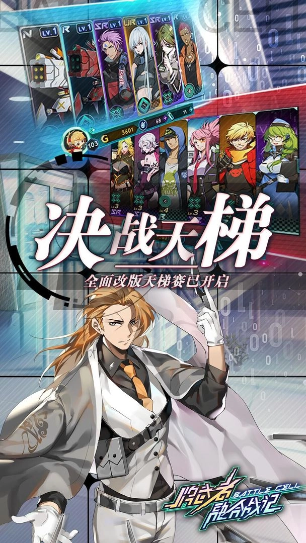 牌武者图2