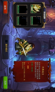 迷失古堡(4)