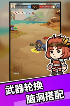 猎人前线(4)