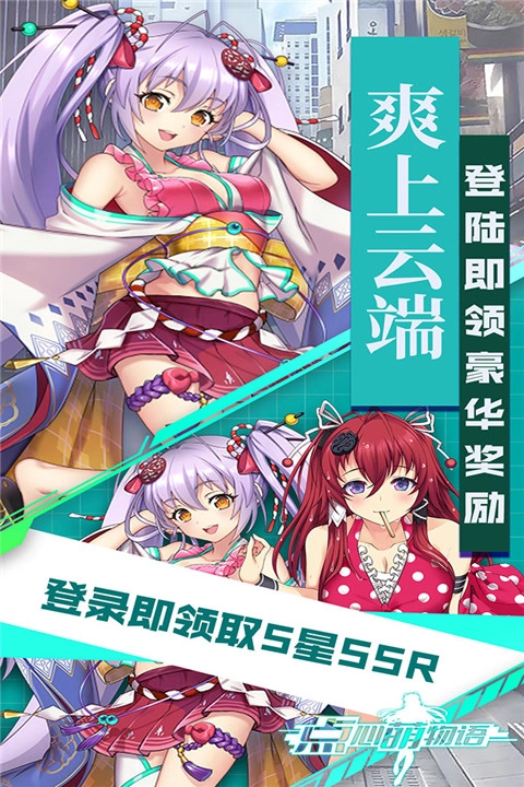 点心萌物语最新版(2)