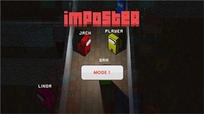 躲猫猫太空杀图1