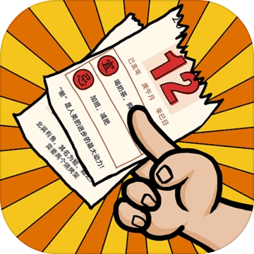 有钱了不起免费版