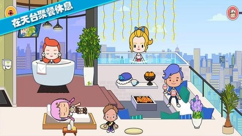 托卡城堡公寓(1)