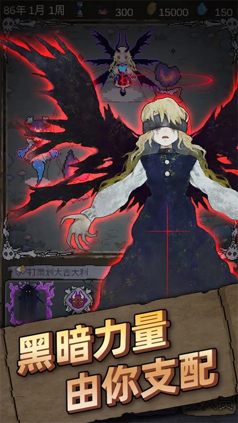 怪兽星球中文版图4