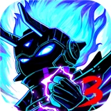 火柴人联盟3最新版