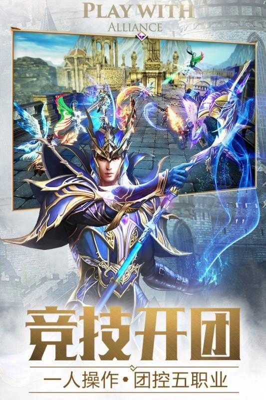 大天使宝剑红包版(3)