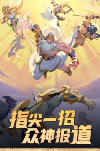 群英召唤师1