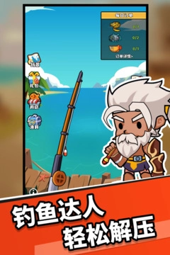 猎人前线(3)