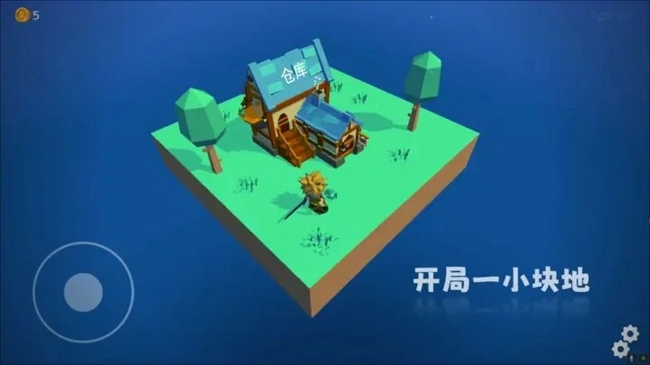 浮岛世界图3