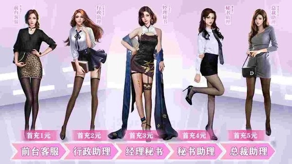 未来商业城游戏图1