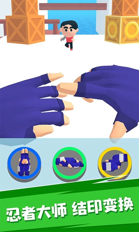 结印忍者大师(2)