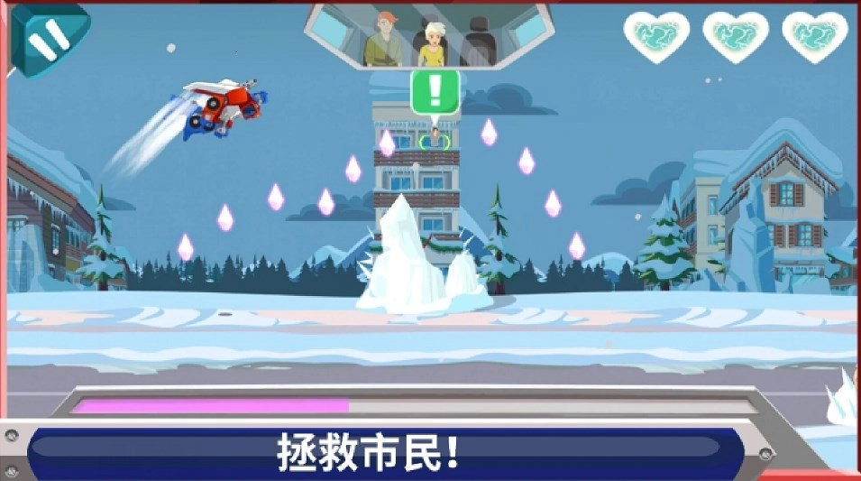 汽车人变形3