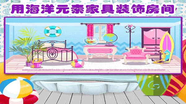 芭比公主城堡房间装饰图3