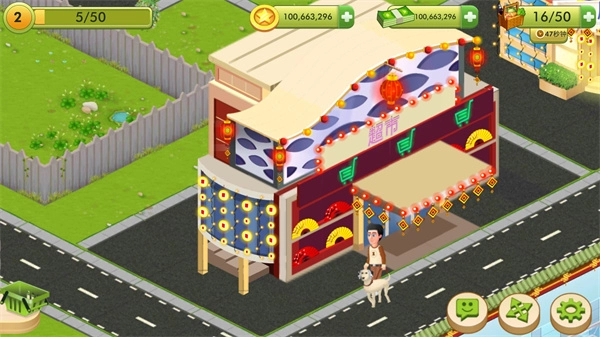 明星厨师正版图2