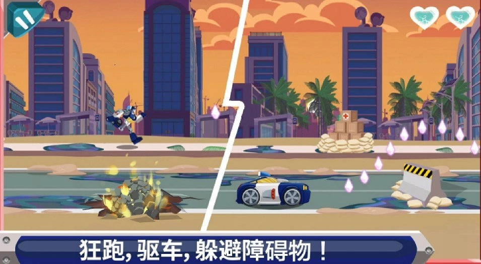 汽车人变形2