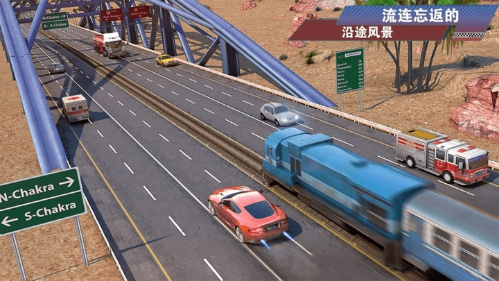 公路四驱赛车狂飙图4