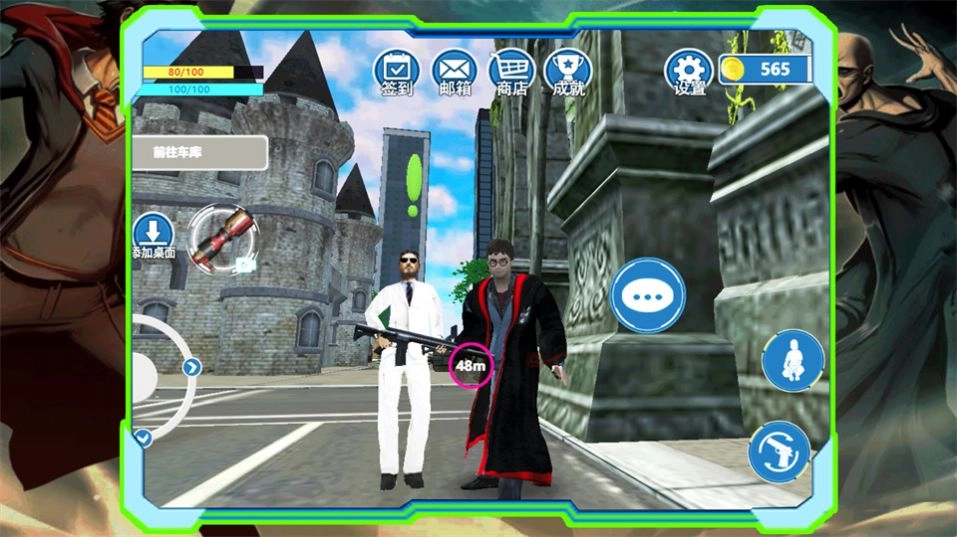 魔法学院冒险图3