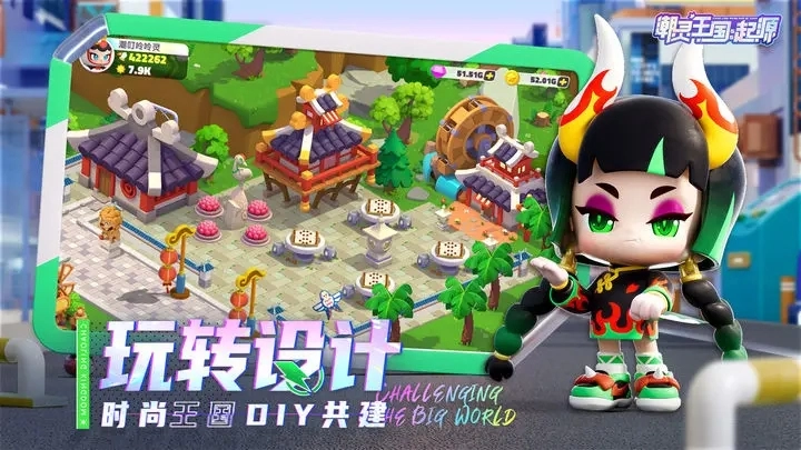 潮灵王国起源安卓版图5