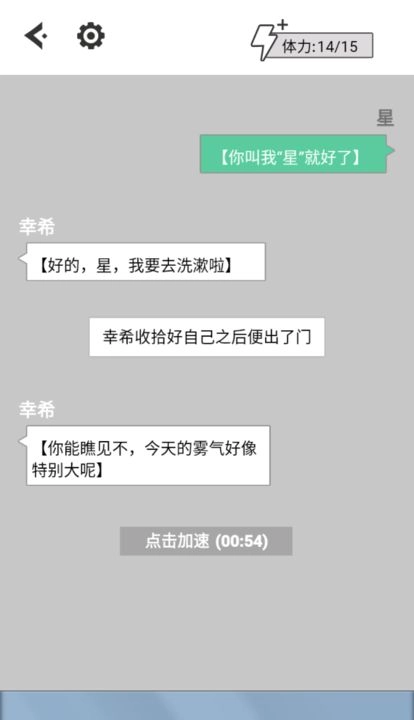 无奈的勇者图2