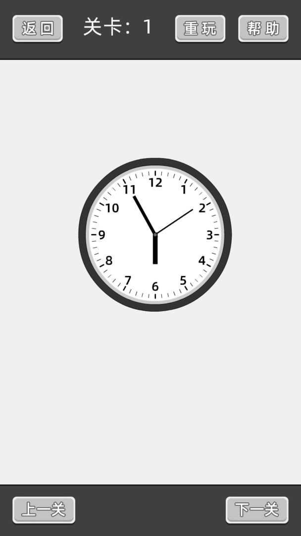 谈一场恋爱游戏图2