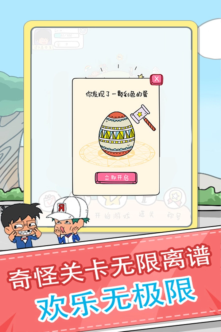 快到碗里来图1