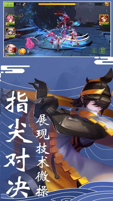 永恒起源2026最新版图4