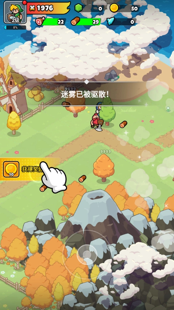 勇闯王国手机版-图3