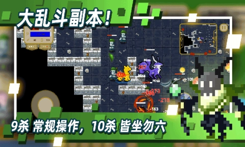 传说之旅安卓版截图4