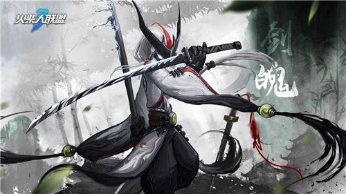 火柴人联盟3最新版2