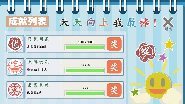 扶老豆回家图2