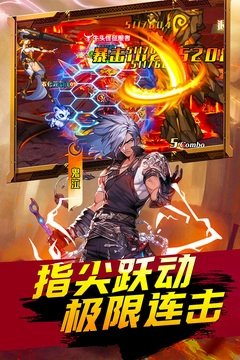 深渊契约2026官方正版图2