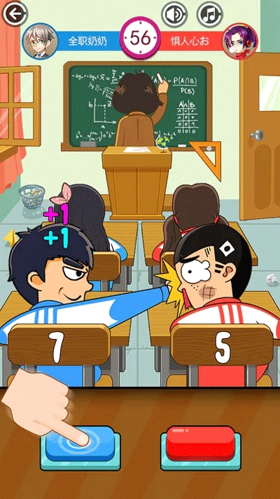 同桌大作战最新版图3