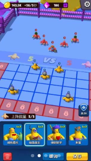 橡皮怪就是干(2)