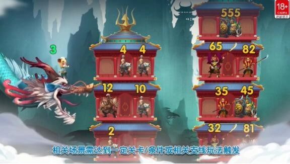 小小拆塔工图1