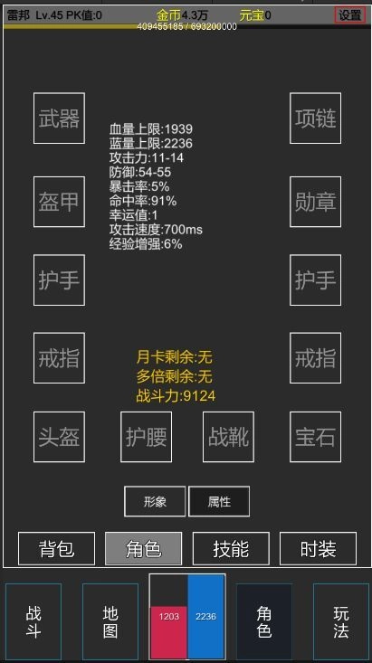 TextMir图3
