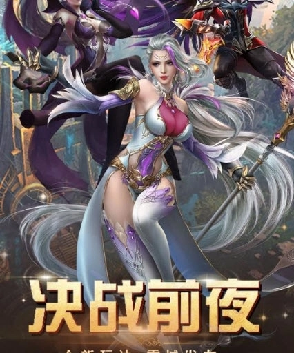魔神帝国截图1