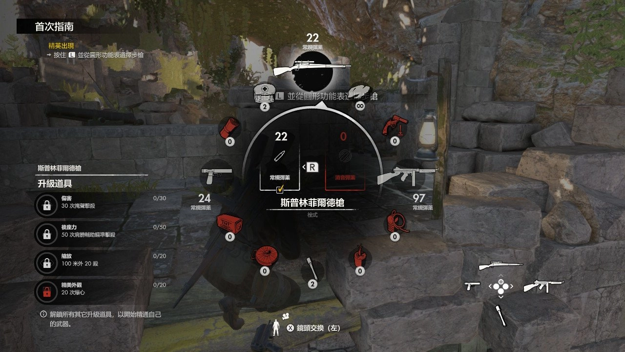 真实枪战安卓版(2)