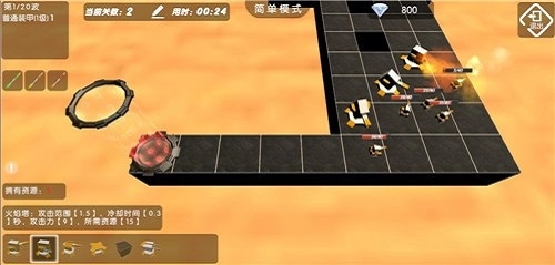 终极防御计划官方正版图2