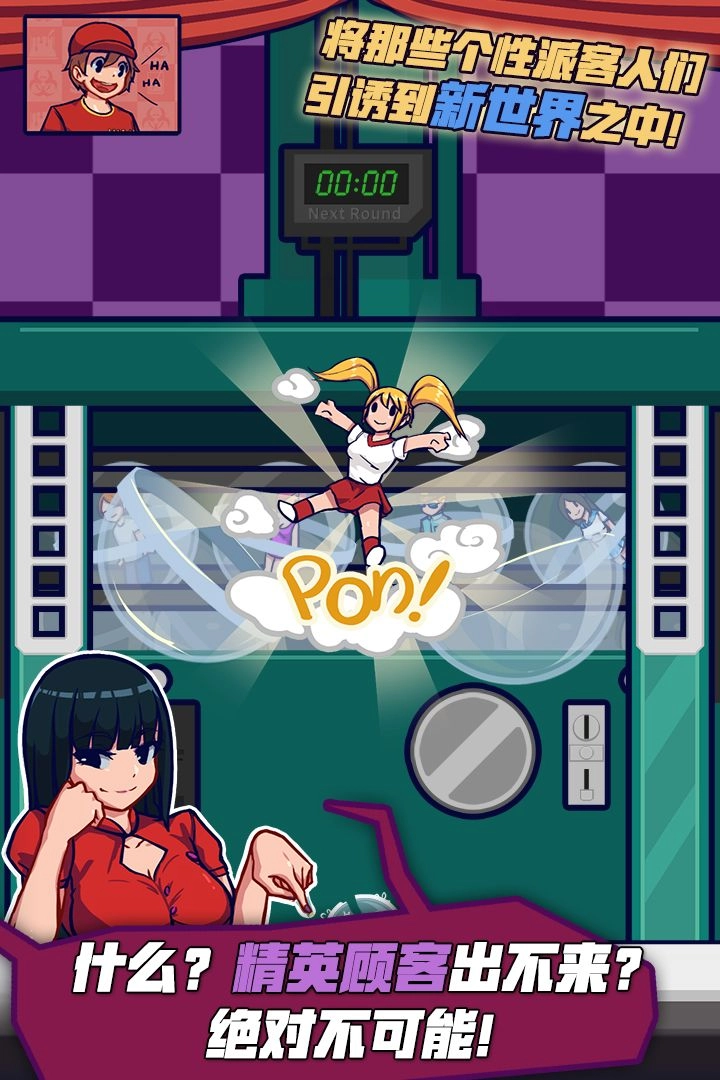 大家饿餐厅最新版