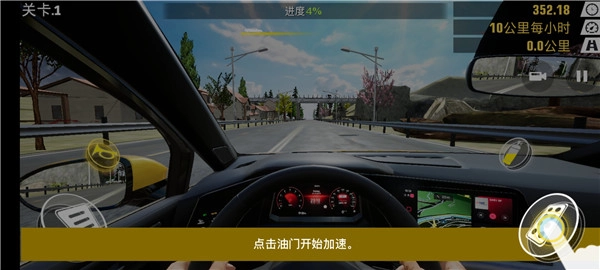 真实公路汽车2版截图2