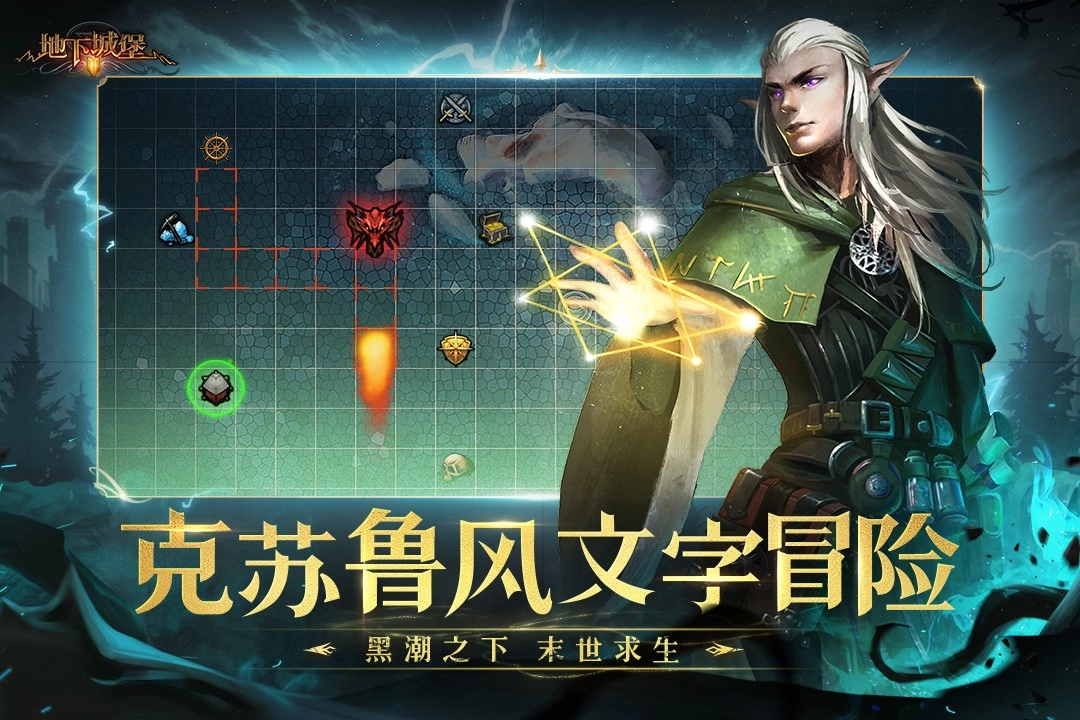 地下城堡2黑暗觉醒(5)