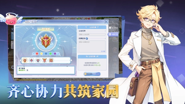 巴风特之怒图3