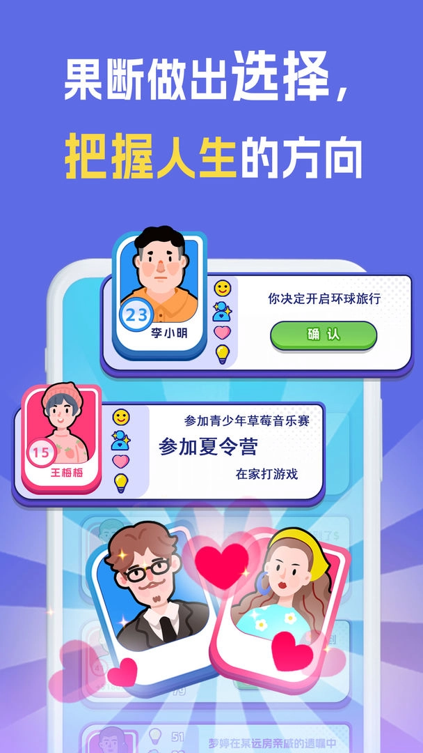 我是冒险家图4