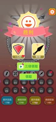 屠龙小队图1