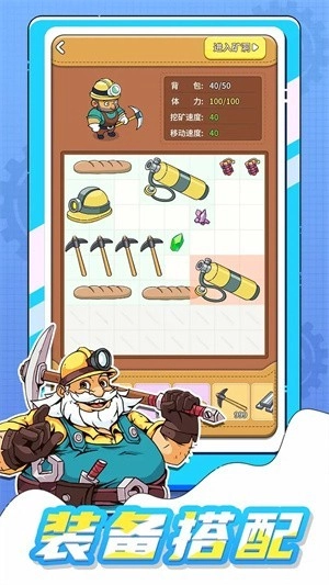 淘金镇图3