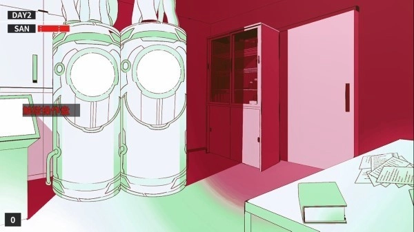 克苏鲁神话疯狂低语图4