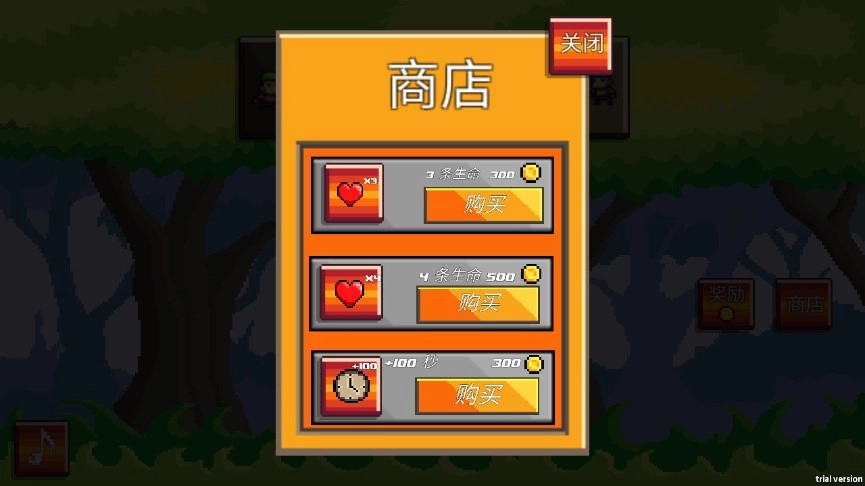 荒野生存大冒险图1