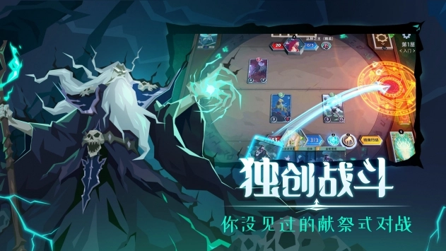 恶魔秘境游戏图2