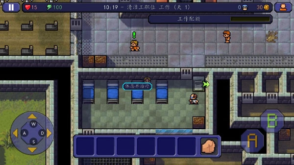 脱逃者汉化版图3